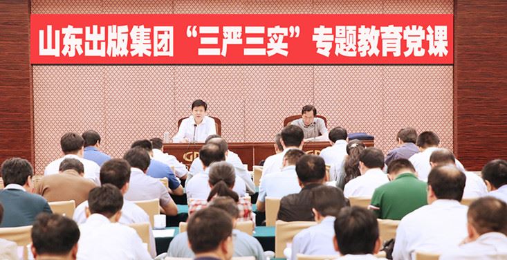 云顶集团集团有限公司内容图片展示