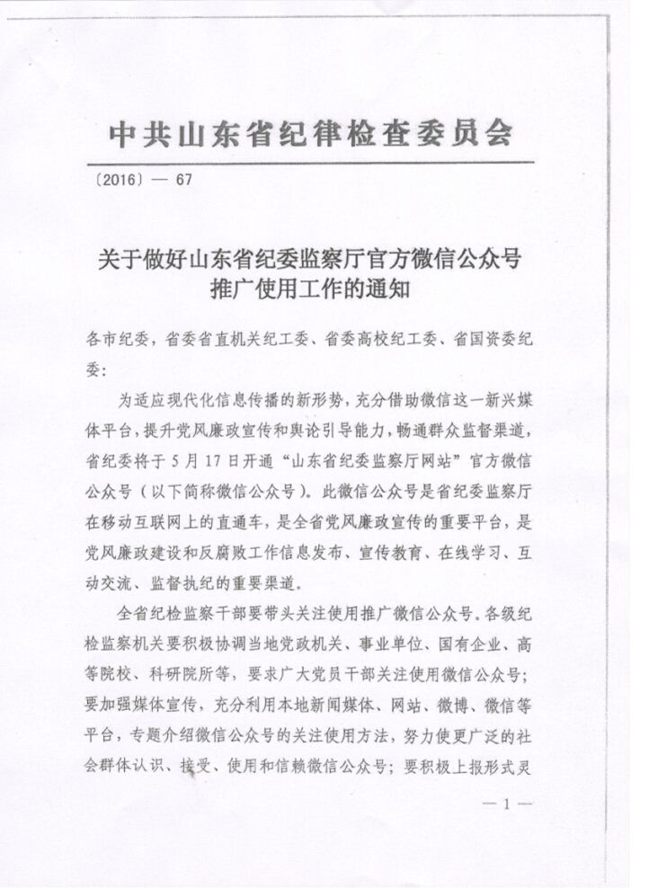 云顶集团集团有限公司内容图片展示