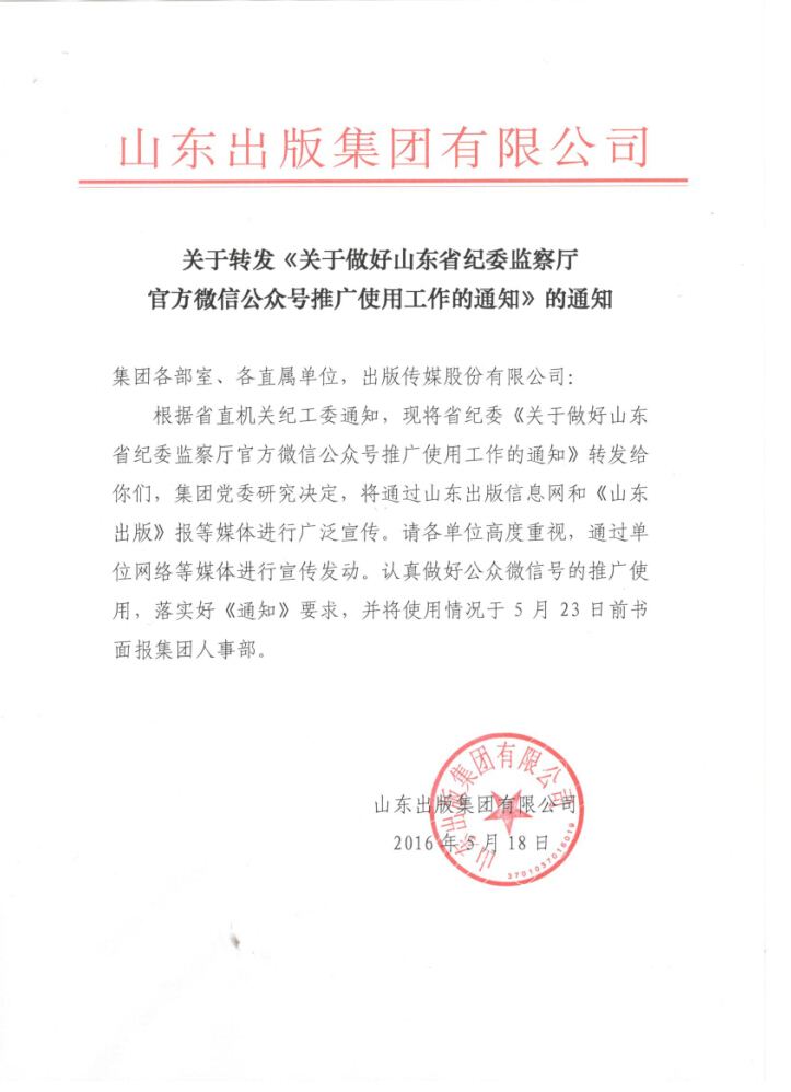 云顶集团集团有限公司内容图片展示