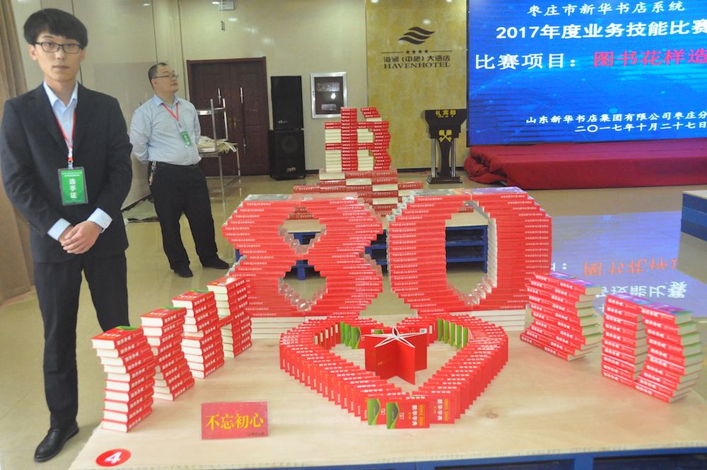 云顶集团集团有限公司内容图片展示