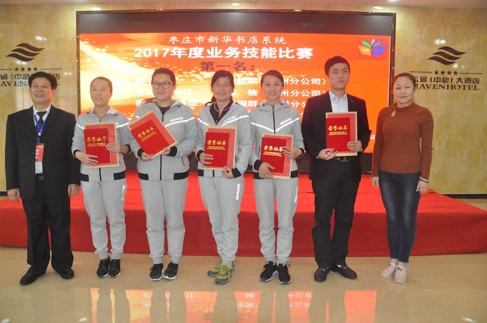 云顶集团集团有限公司内容图片展示