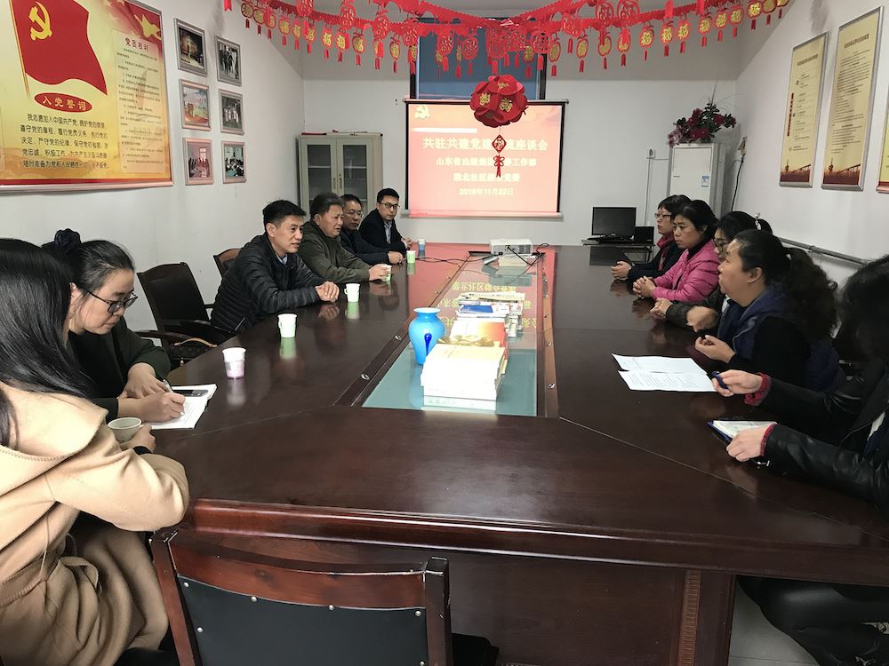 云顶集团集团有限公司内容图片展示