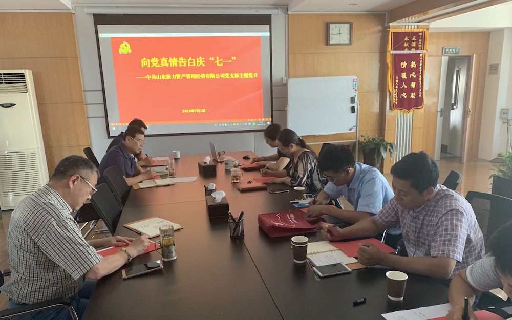 云顶集团集团有限公司内容图片展示