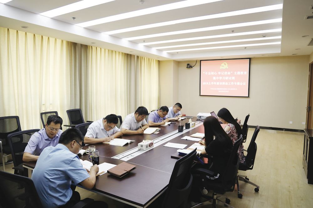 云顶集团集团有限公司内容图片展示