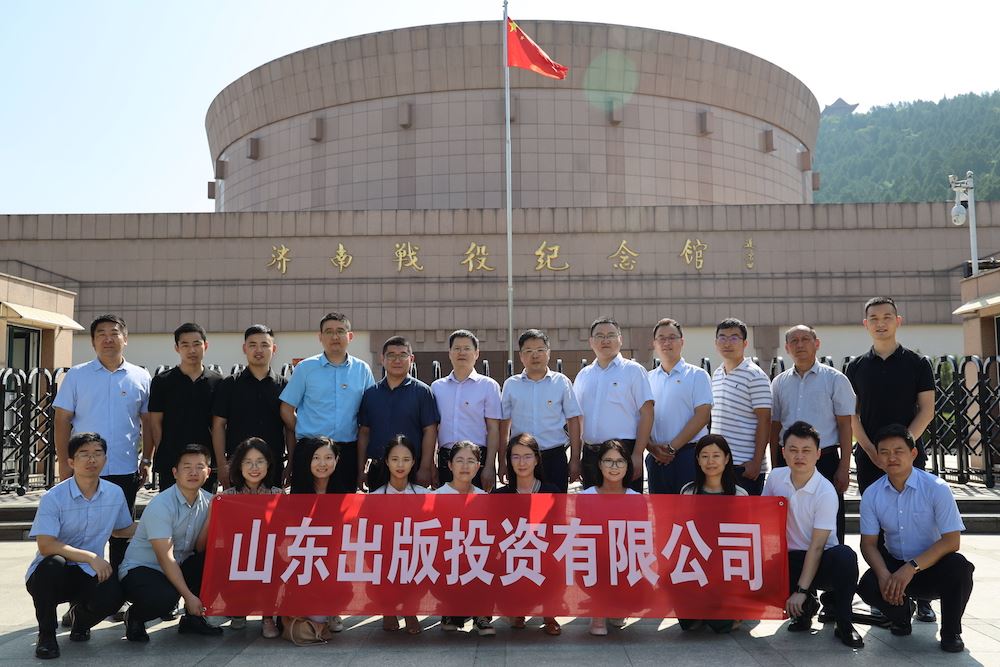 云顶集团集团有限公司内容图片展示