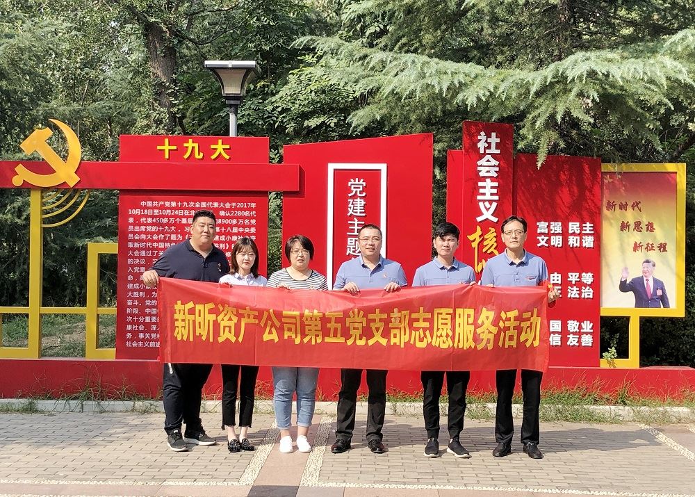 云顶集团集团有限公司内容图片展示