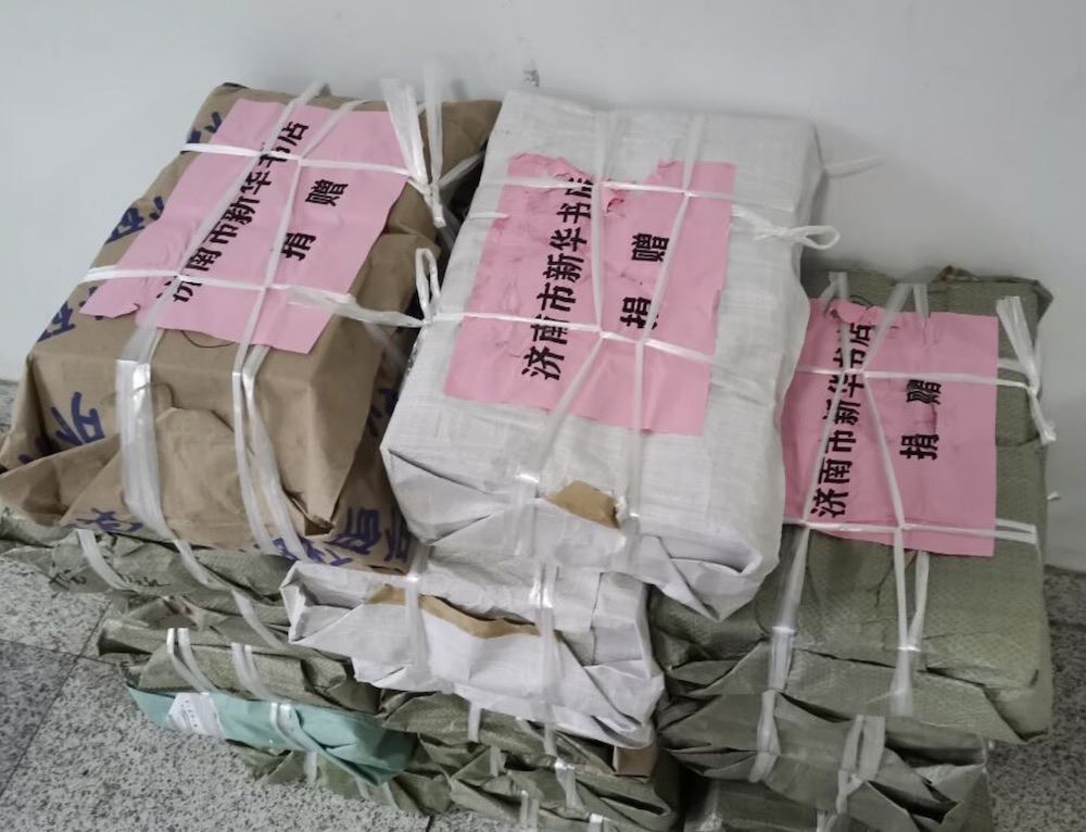 云顶集团集团有限公司内容图片展示