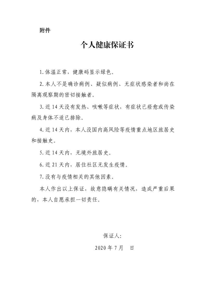 云顶集团集团有限公司内容图片展示