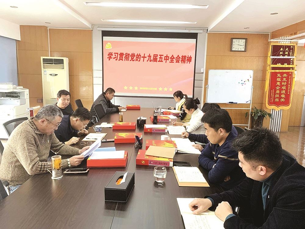 云顶集团集团有限公司内容图片展示